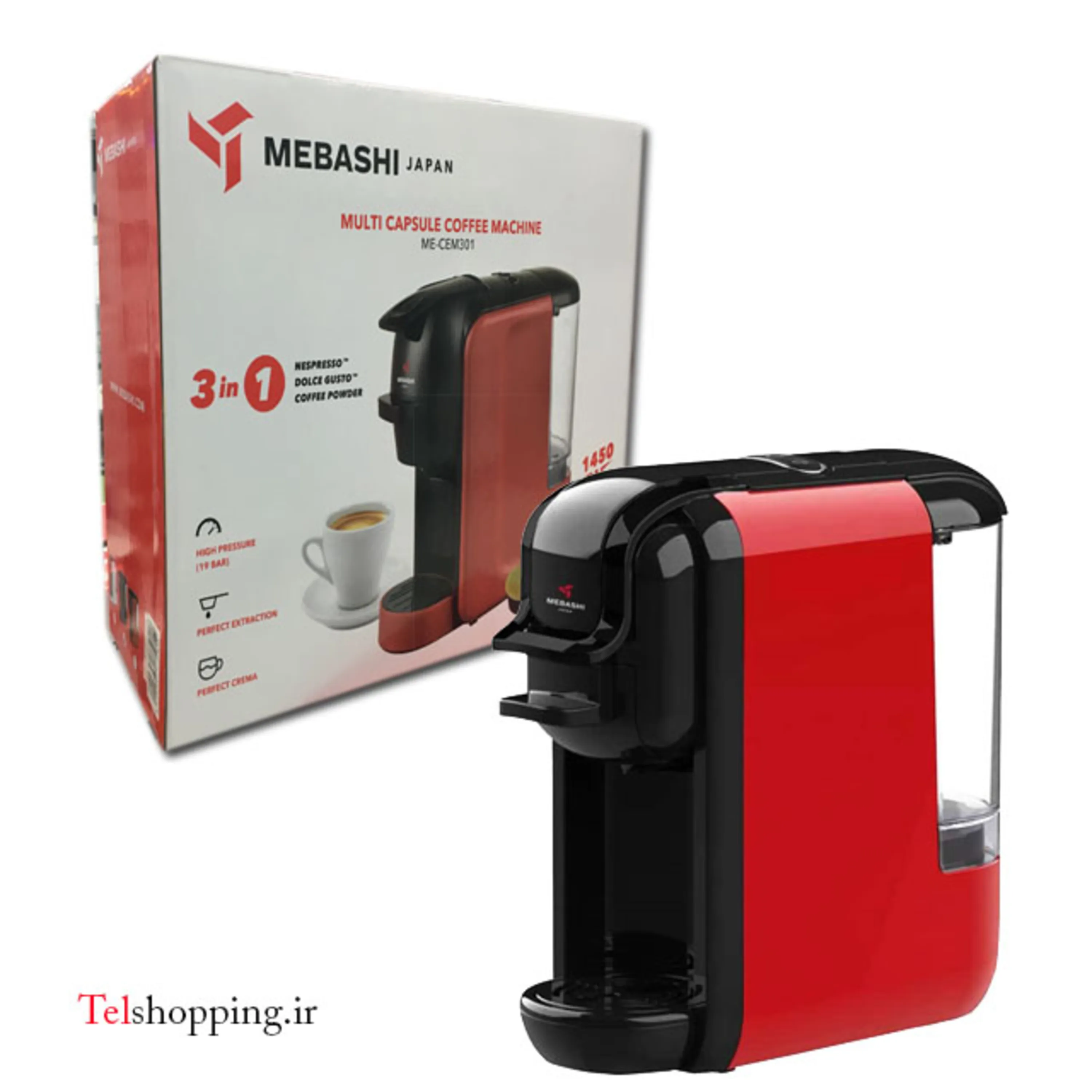 اسپرسوساز مباشی مدل 301